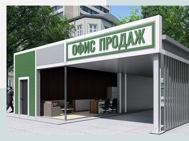 Строительство офисных здания в Барабинске